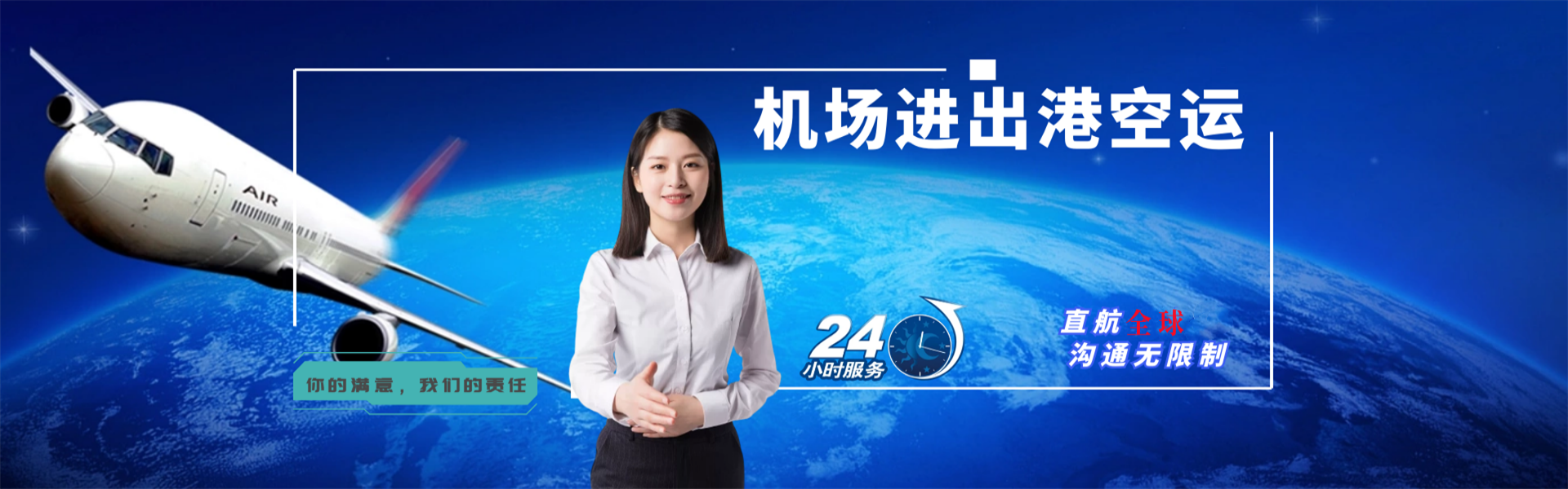 蔡甸到保加利亚物流公司-蔡甸至保加利亚物流专线-蔡甸空运到保加利亚-优时通物流有限公司
