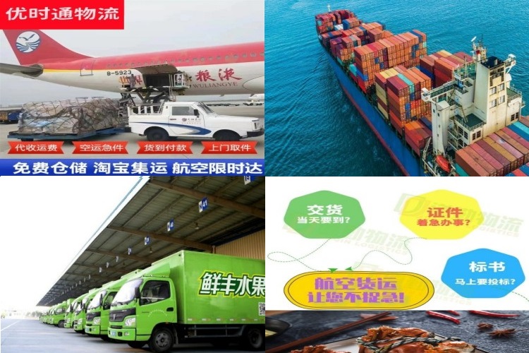 蔡甸到保加利亚航空货运公司-蔡甸到保加利亚物流专线